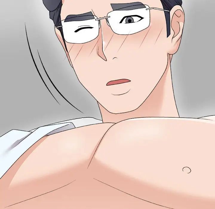 主播小姐第62话