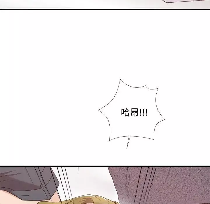 主播小姐第62話