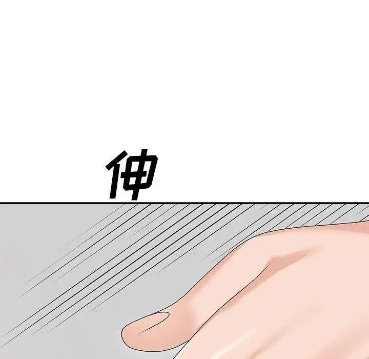 主播小姐第62话