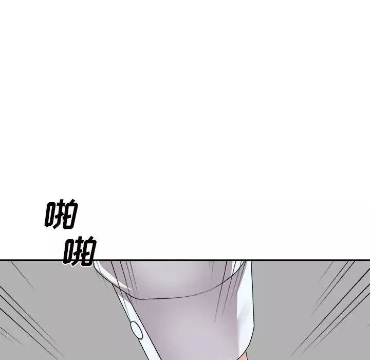 主播小姐-第63话 - 图片 5