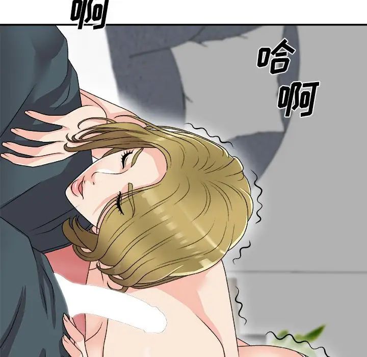 主播小姐第63话