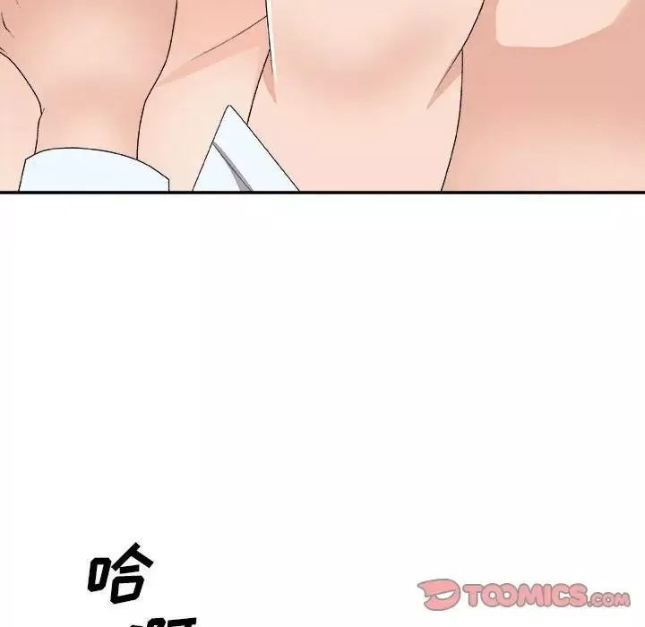 主播小姐-第63话 - 图片 27