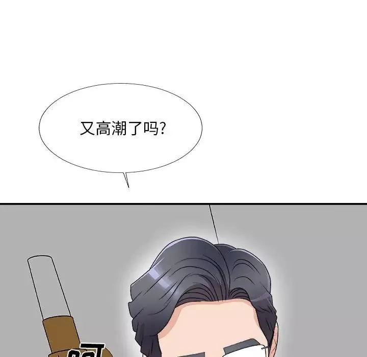 主播小姐-第63话 - 图片 30
