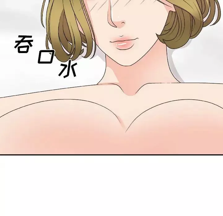 主播小姐-第63话 - 图片 43