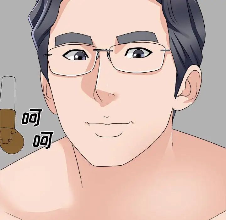 主播小姐第63話