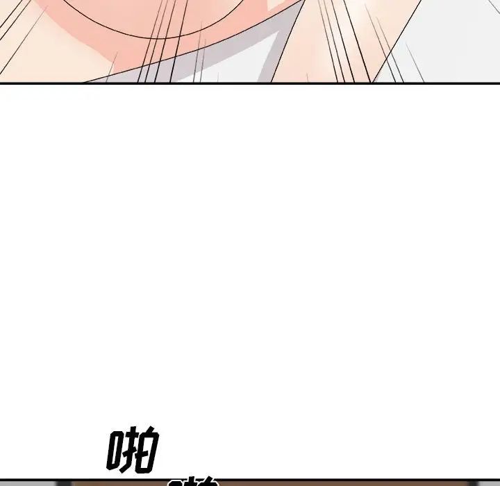 主播小姐第63话