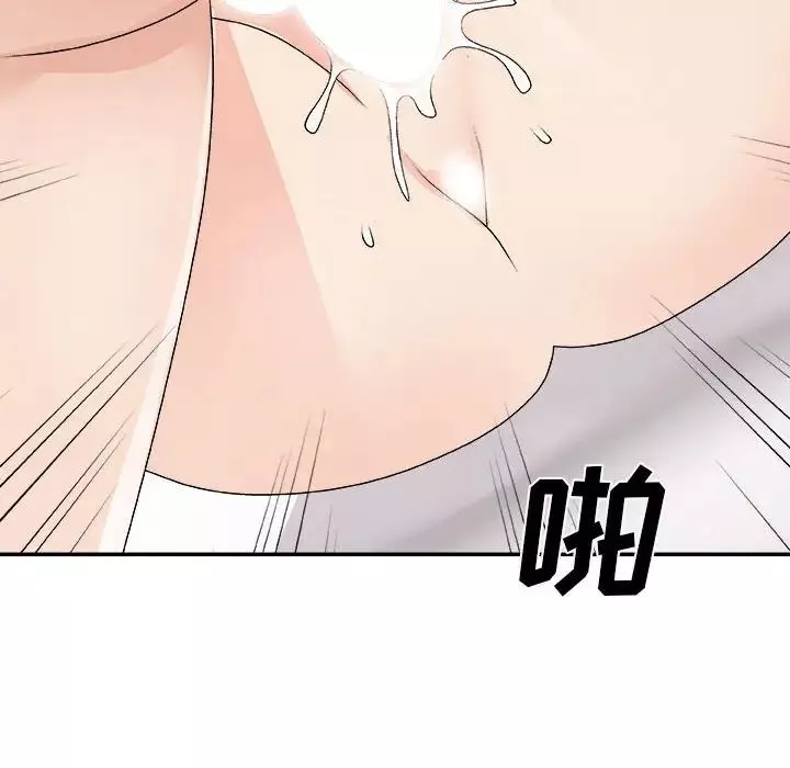 主播小姐第63話