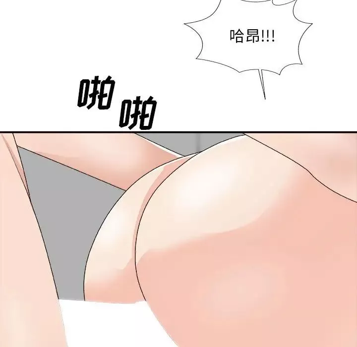 主播小姐第63話