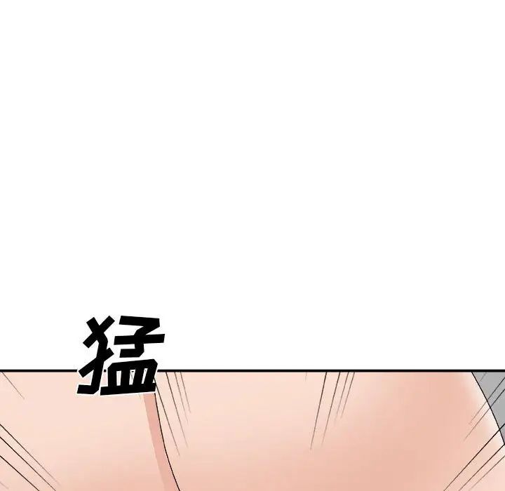 主播小姐第63话