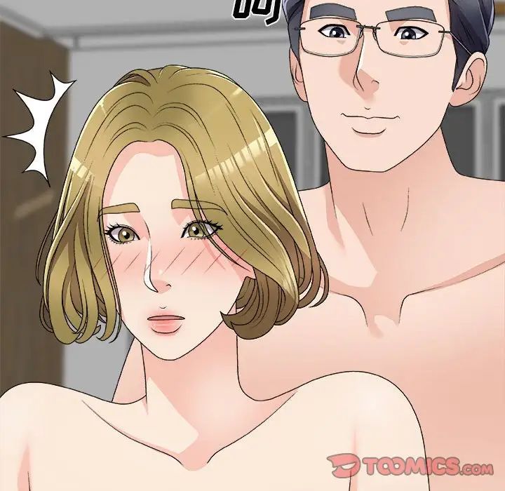 主播小姐第63话