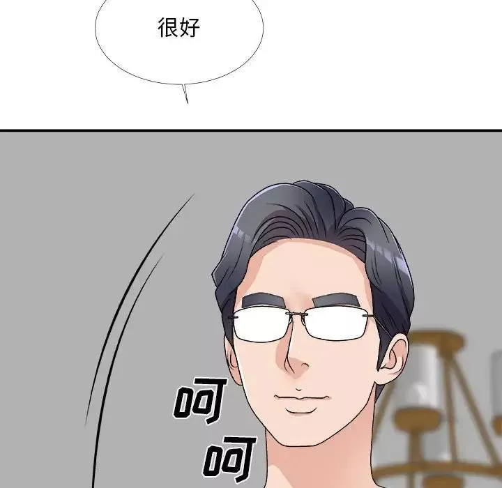 主播小姐-第63话 - 图片 137