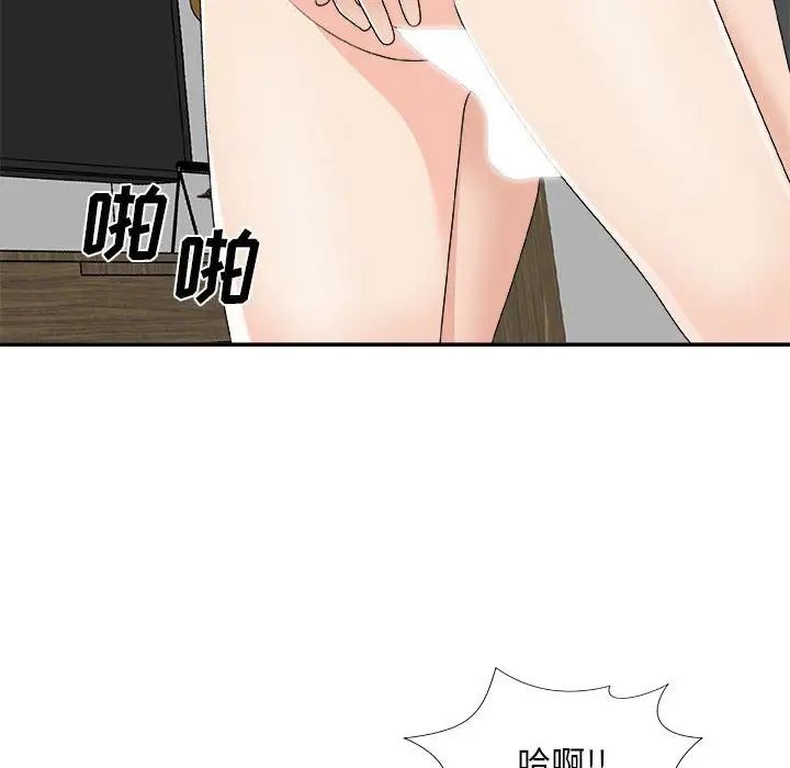 主播小姐第63话