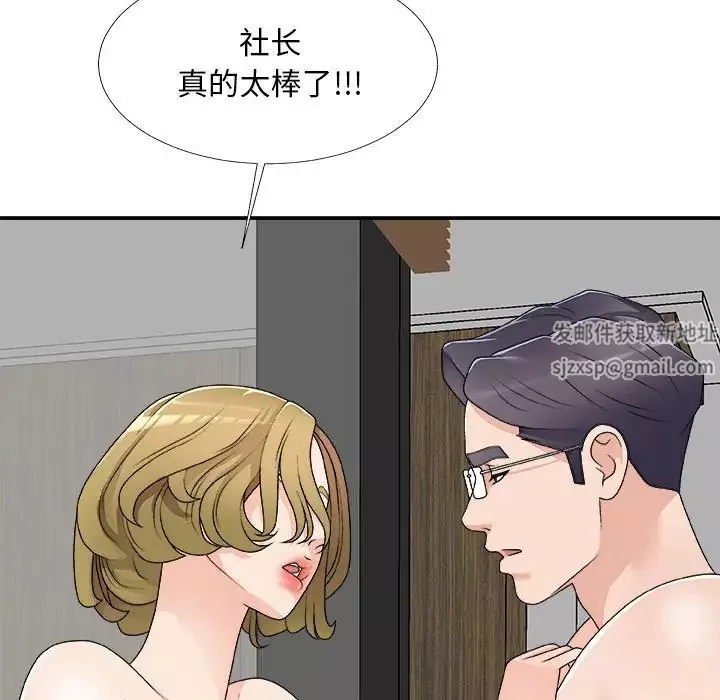 主播小姐-第63话 - 图片 151