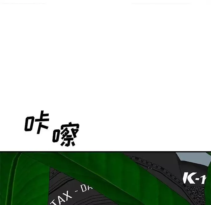 主播小姐-第63话 - 图片 162