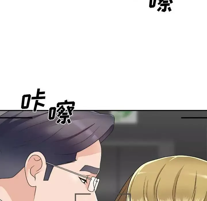 主播小姐-第63话 - 图片 164