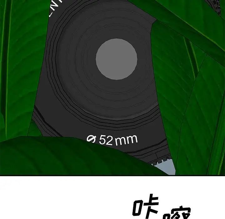 主播小姐第63話