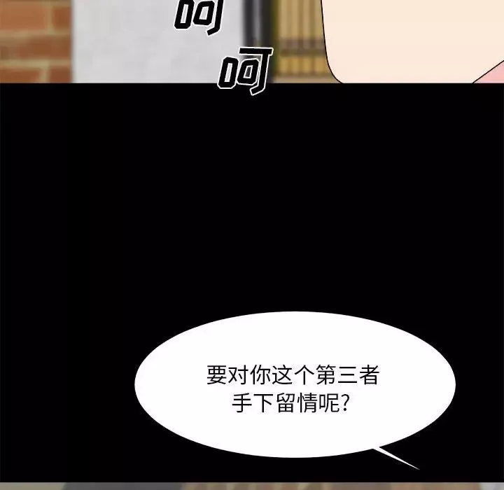 主播小姐-第64话 - 图片 49
