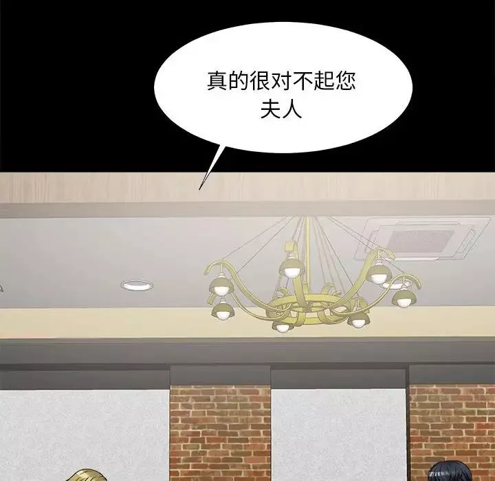主播小姐-第64话 - 图片 61