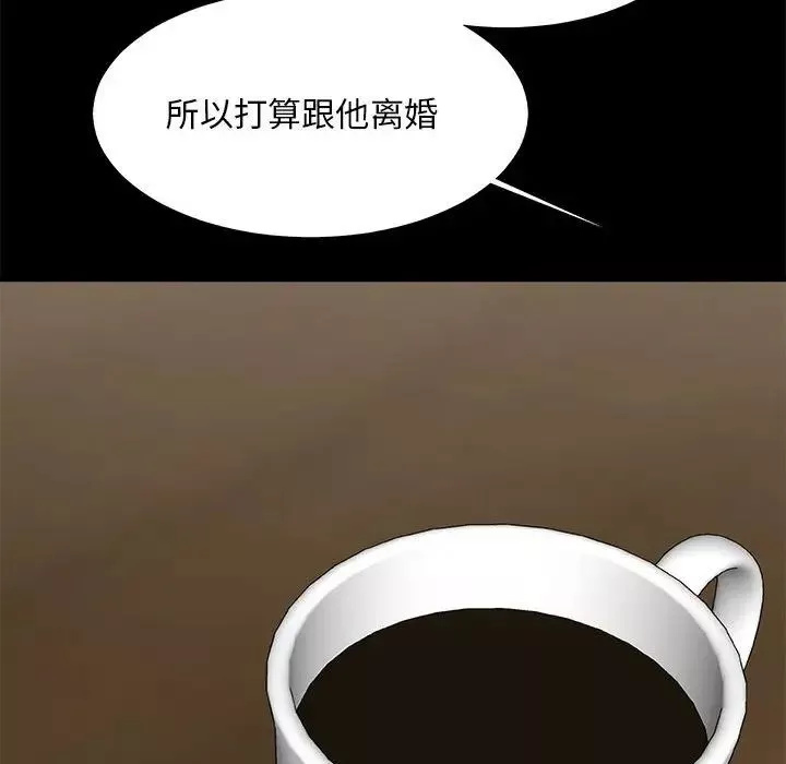 主播小姐-第64话 - 图片 70