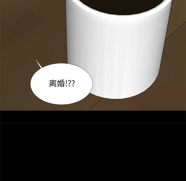 主播小姐第64話