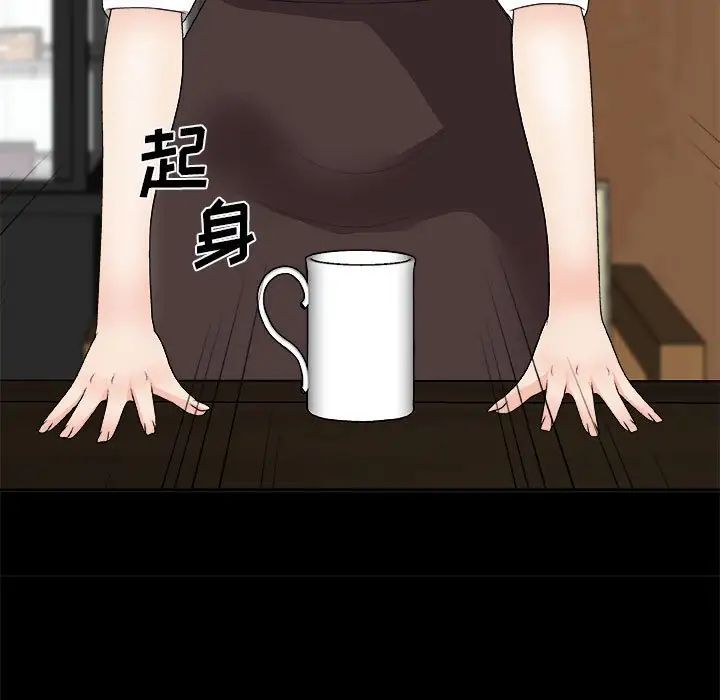 主播小姐第64話