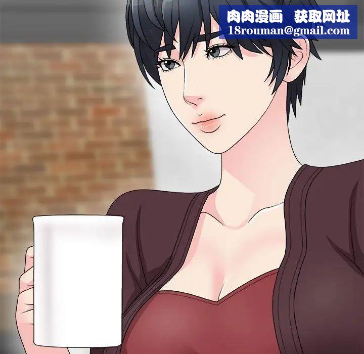 主播小姐第64话