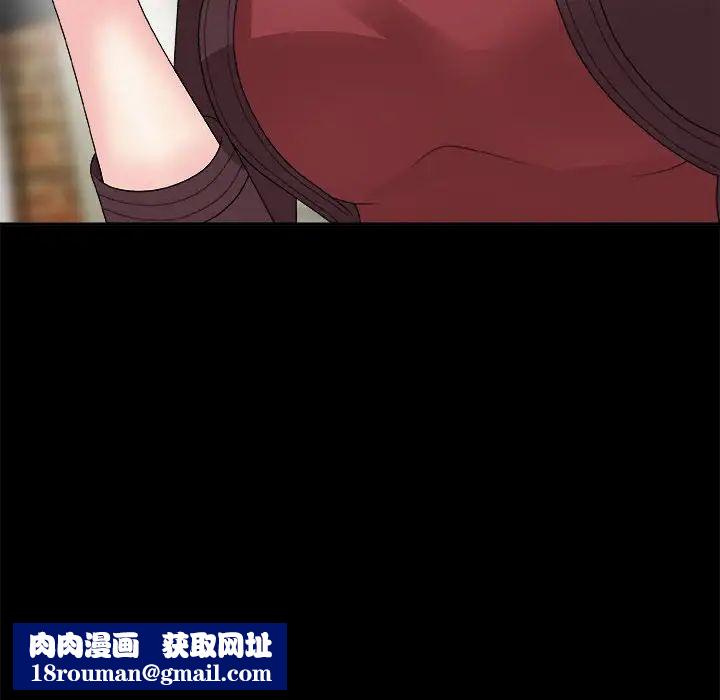 主播小姐第64话