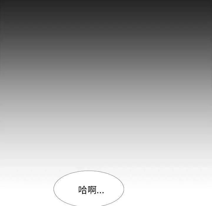 主播小姐第64话