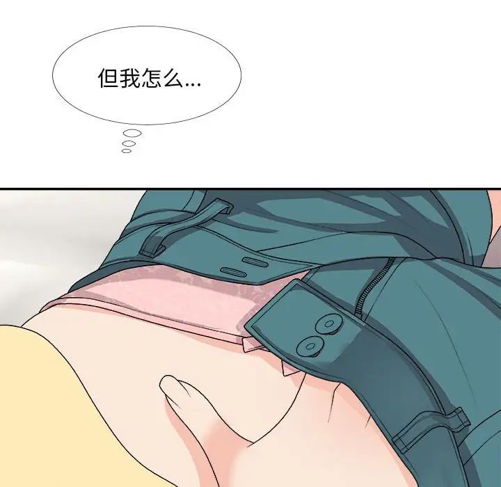 主播小姐第64話