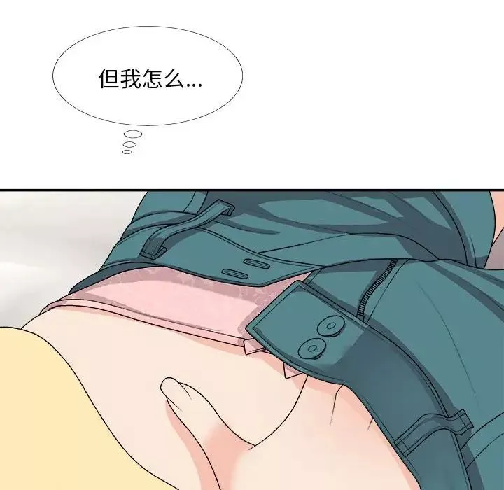 主播小姐-第64话 - 图片 103