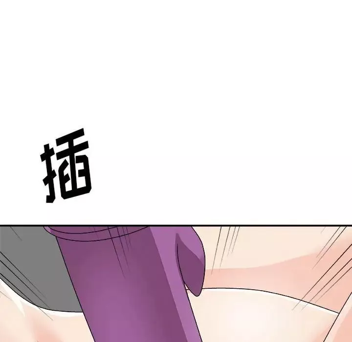 主播小姐-第64话 - 图片 124