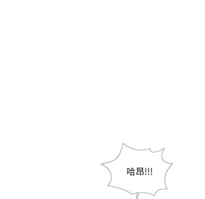 主播小姐-第64话 - 图片 126