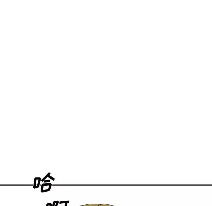 主播小姐-第64话 - 图片 152
