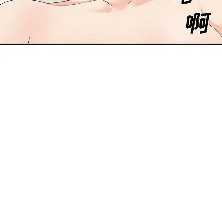 主播小姐第64话