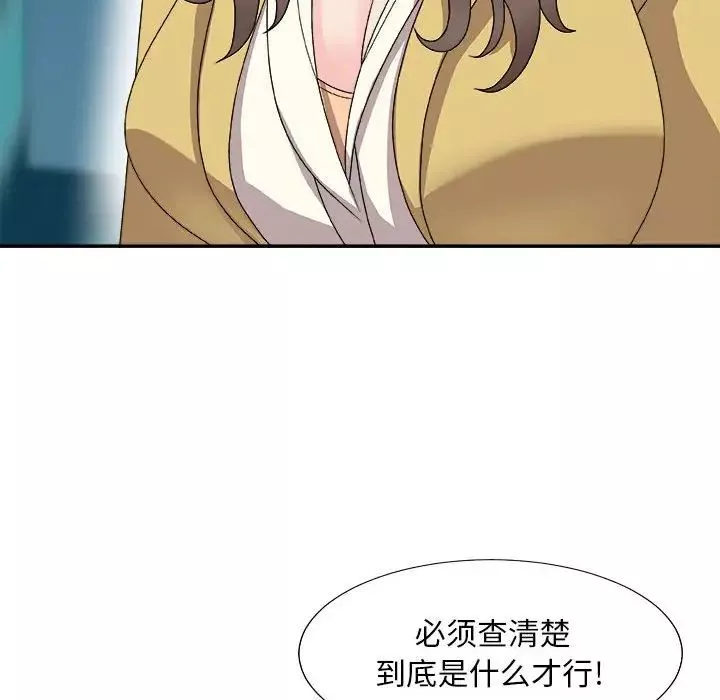主播小姐-第65话 - 图片 8