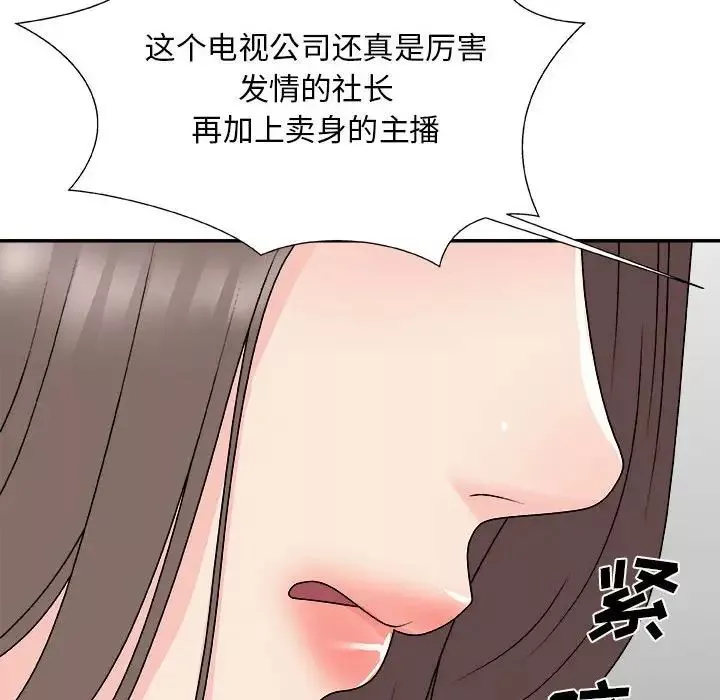 主播小姐-第65话 - 图片 38