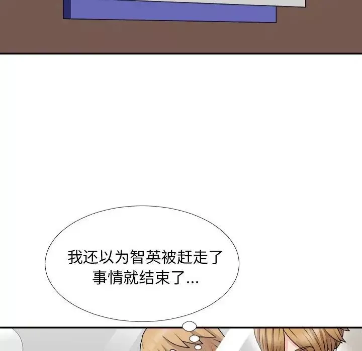 主播小姐-第65话 - 图片 44