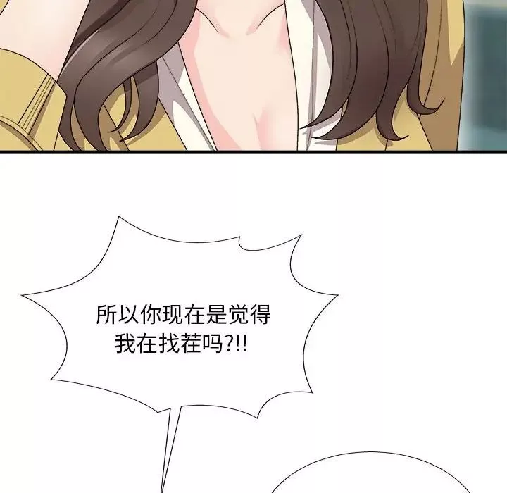 主播小姐-第65话 - 图片 56