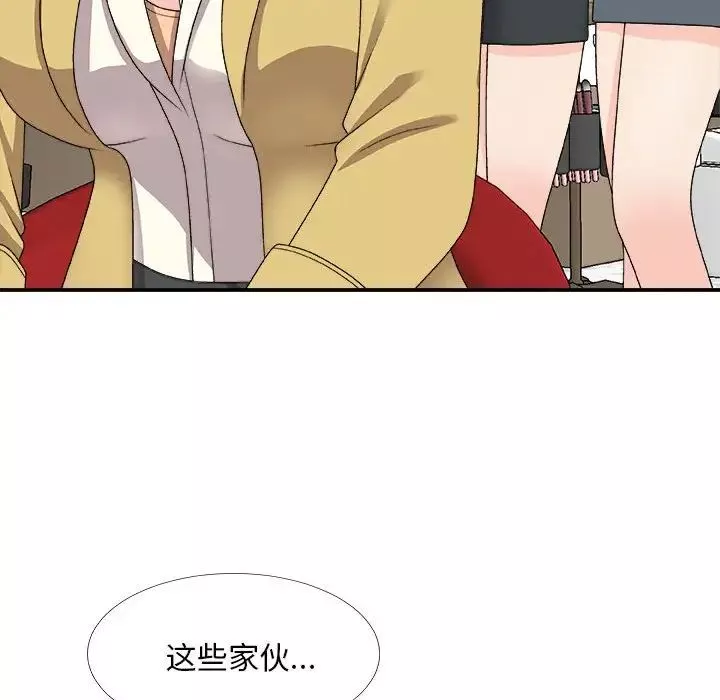 主播小姐第65話