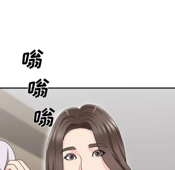 主播小姐-第65话 - 图片 70