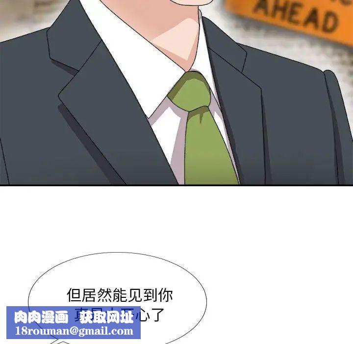 主播小姐第65话