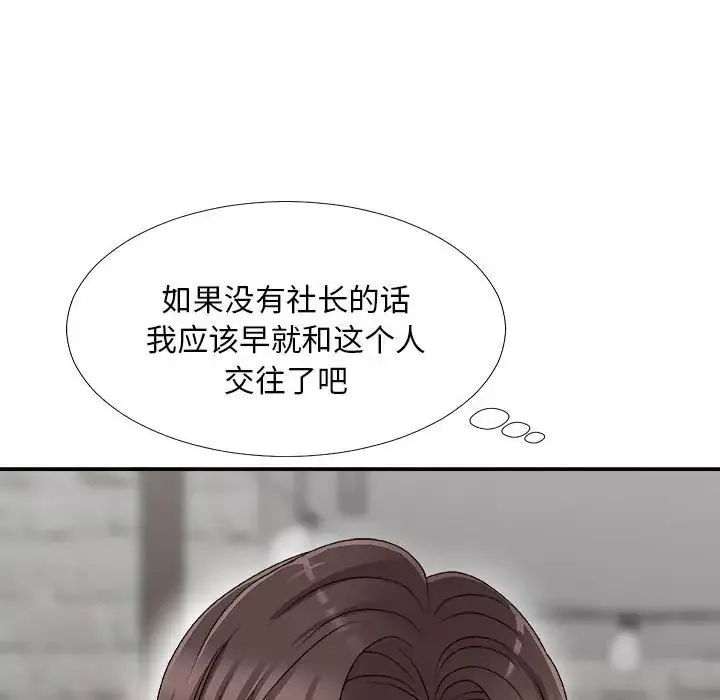 主播小姐-第65话 - 图片 89