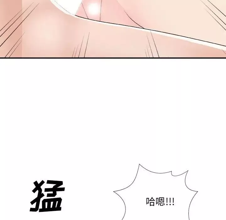 主播小姐第65話