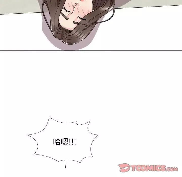 主播小姐第65話