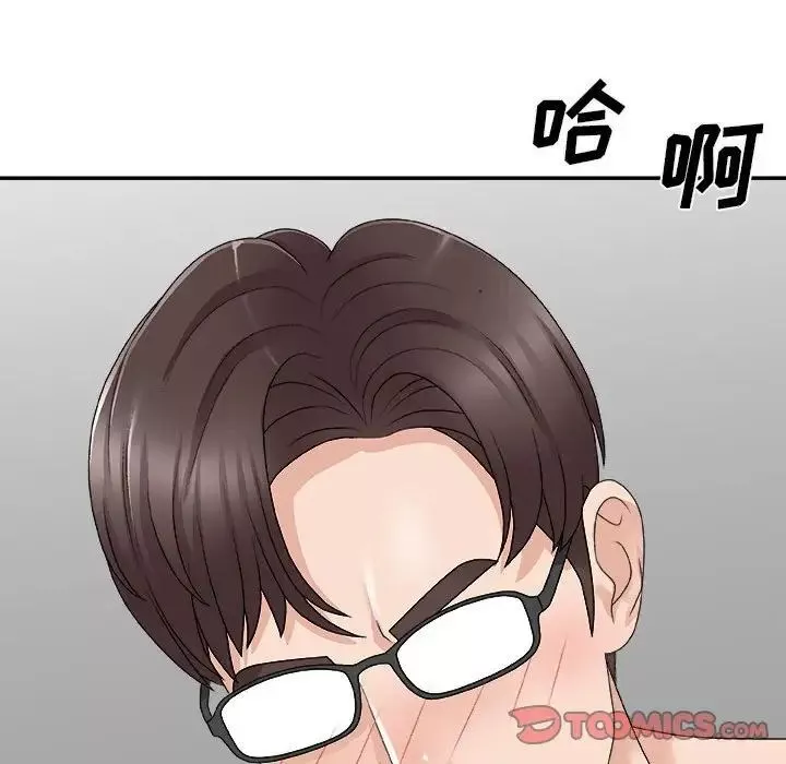 主播小姐-第65话 - 图片 147