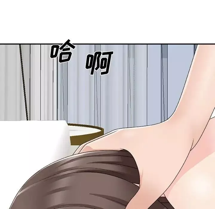 主播小姐第65話