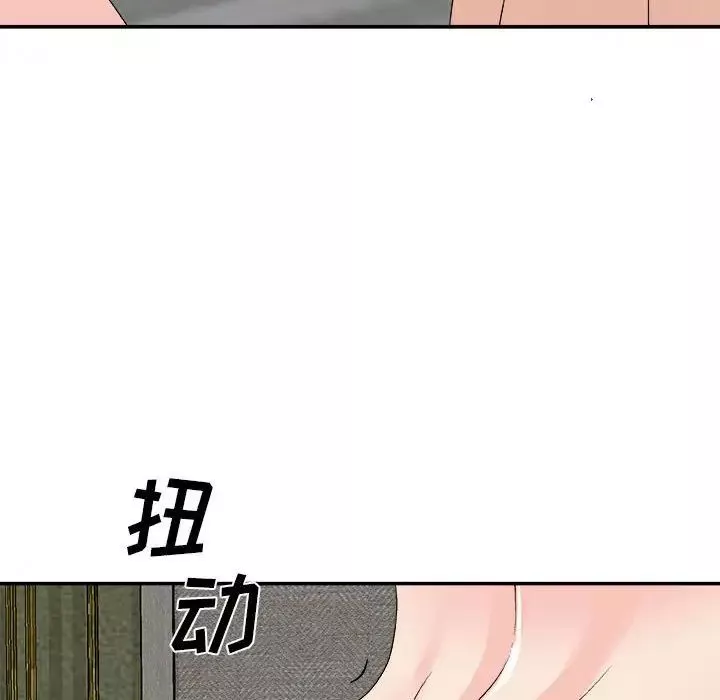 主播小姐第65話