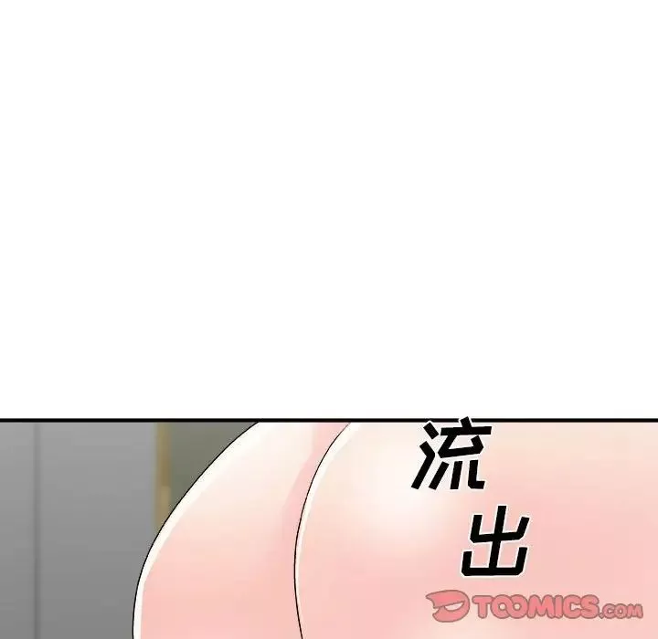 主播小姐-第65话 - 图片 165