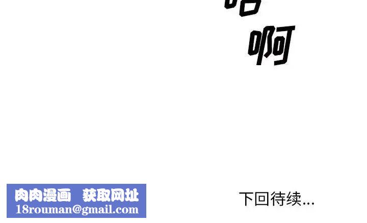 主播小姐第65话