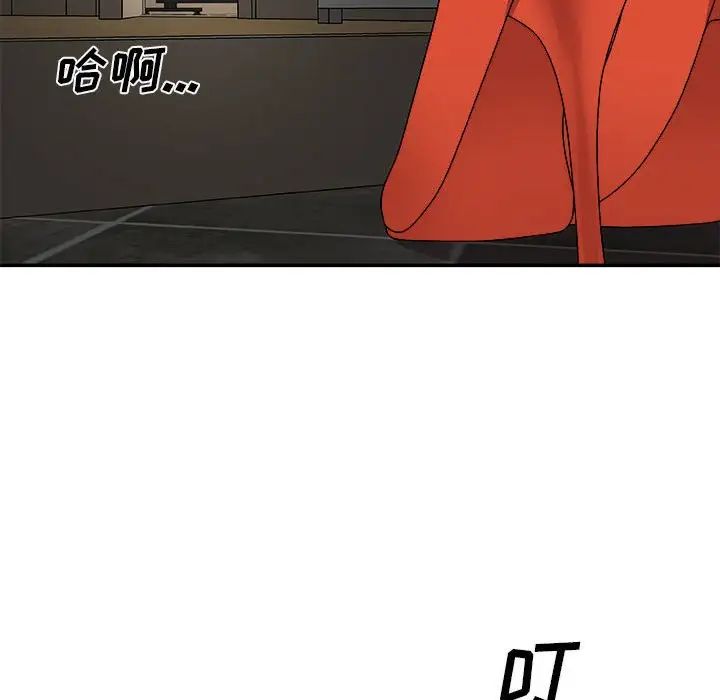 主播小姐第66话